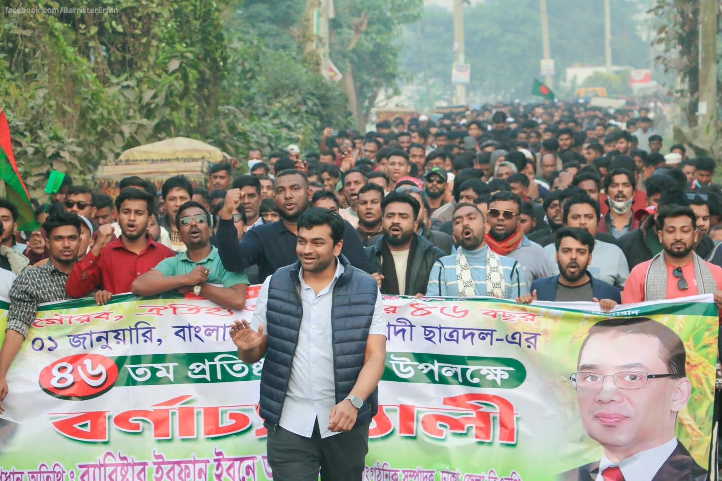 কেরানীগঞ্জে ছাত্রদলের ৪৬তম প্রতিষ্ঠাবার্ষিকী উপলক্ষে বর্ণাঢ্য র‍্যালি